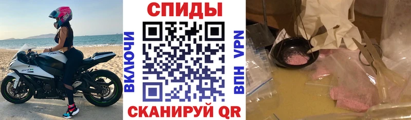 Амфетамин Premium  как найти закладки  Касли 