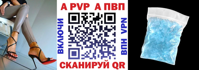А ПВП СК  Касли 