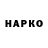 ГАШ hashish Arafat Mametov
