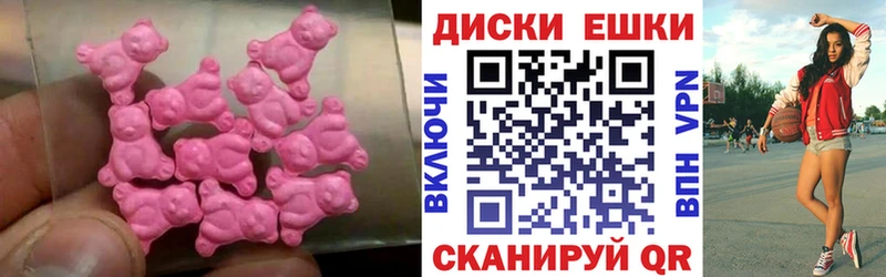 как найти наркотики  Касли  Экстази mix 