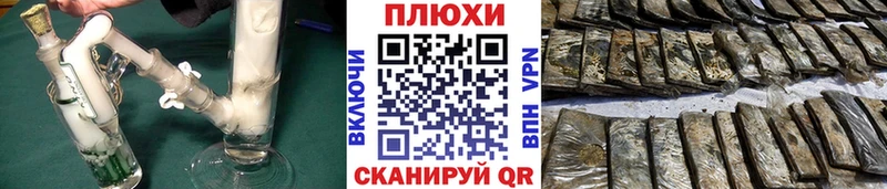Гашиш hashish  Касли 