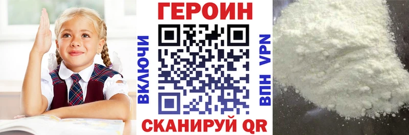 ГЕРОИН афганец  Касли 