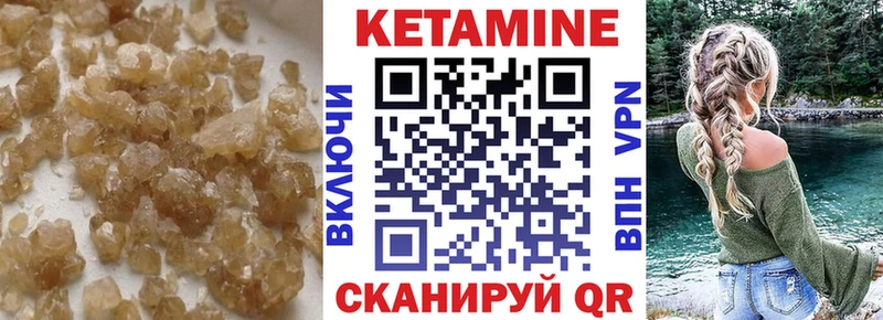 omg tor  Касли  КЕТАМИН VHQ 