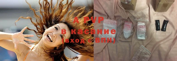 ALPHA-PVP Абдулино