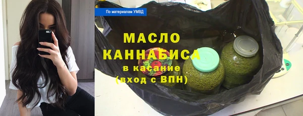 ALPHA-PVP Абдулино