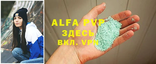 СК Абаза