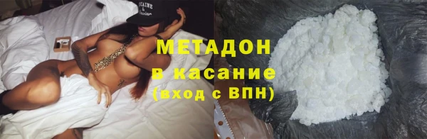 ALPHA-PVP Абдулино