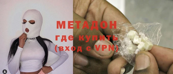 ALPHA-PVP Абдулино