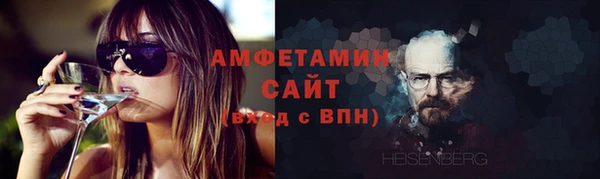 СК Абаза