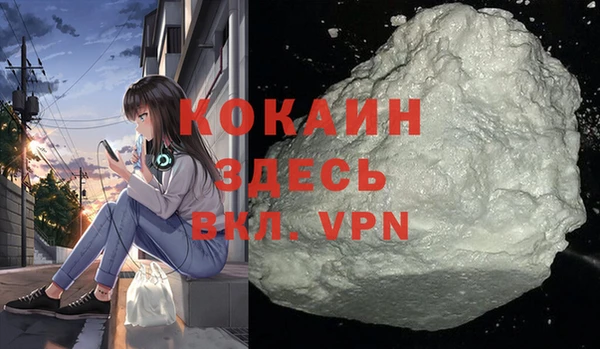дурь Абинск