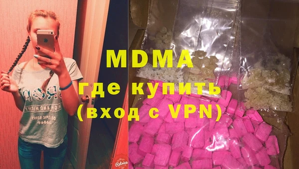 мдма Алзамай