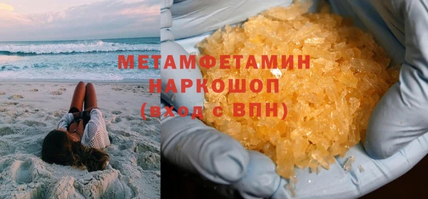 ALPHA-PVP Абдулино