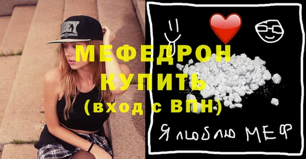 ALPHA-PVP Абдулино