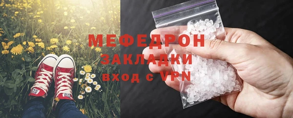 бутират Ахтубинск