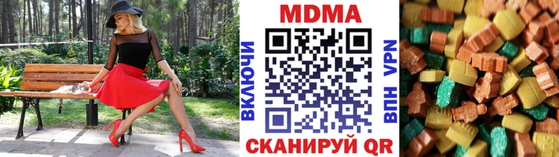 где продают наркотики  ссылка на мегу ТОР  МДМА VHQ  Касли 