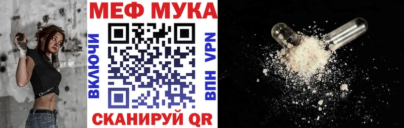 даркнет сайт  Касли  Меф mephedrone 