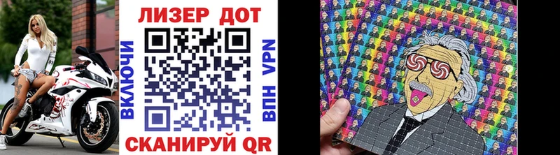 Марки N-bome 1500мкг  Касли 