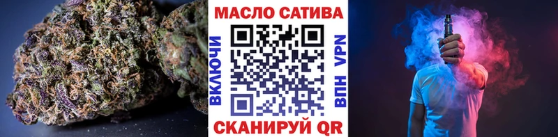 ТГК вейп с тгк  ОМГ ОМГ ссылки  Касли 